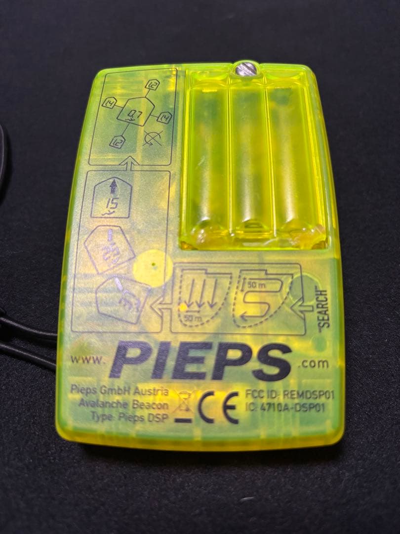 PIEPS　ピープス DSP アバランチ ビーコン 雪崩　アバランチギア