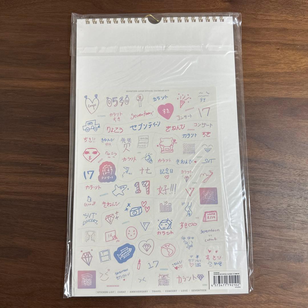 アイドル SEVENTEEN JAPAN OFFICIAL CALENDAR