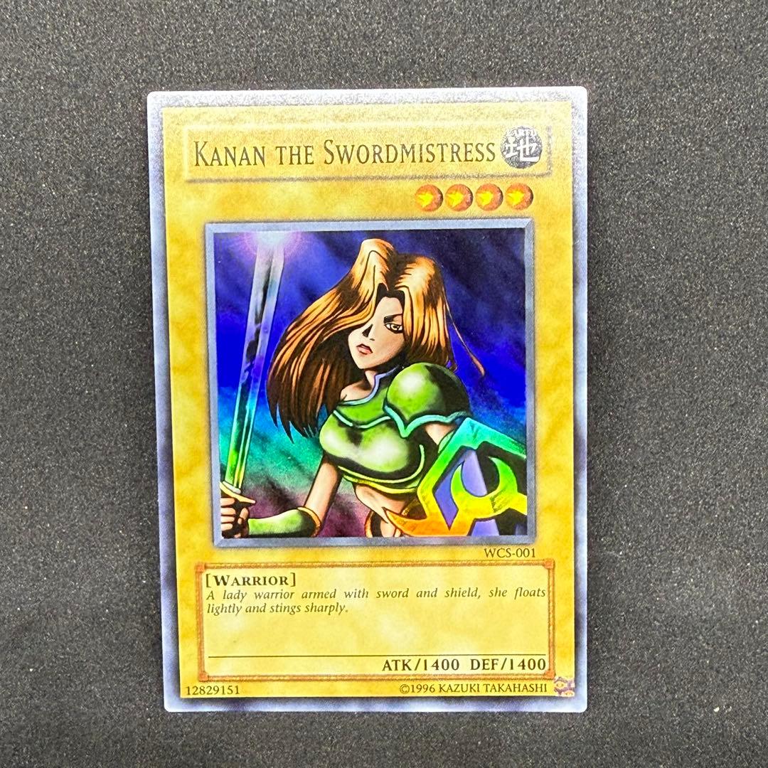 女剣士カナン