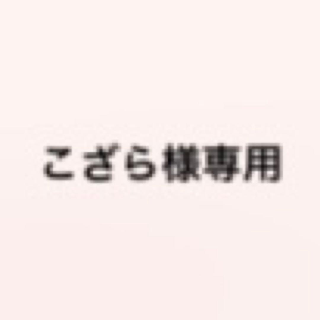 こざら