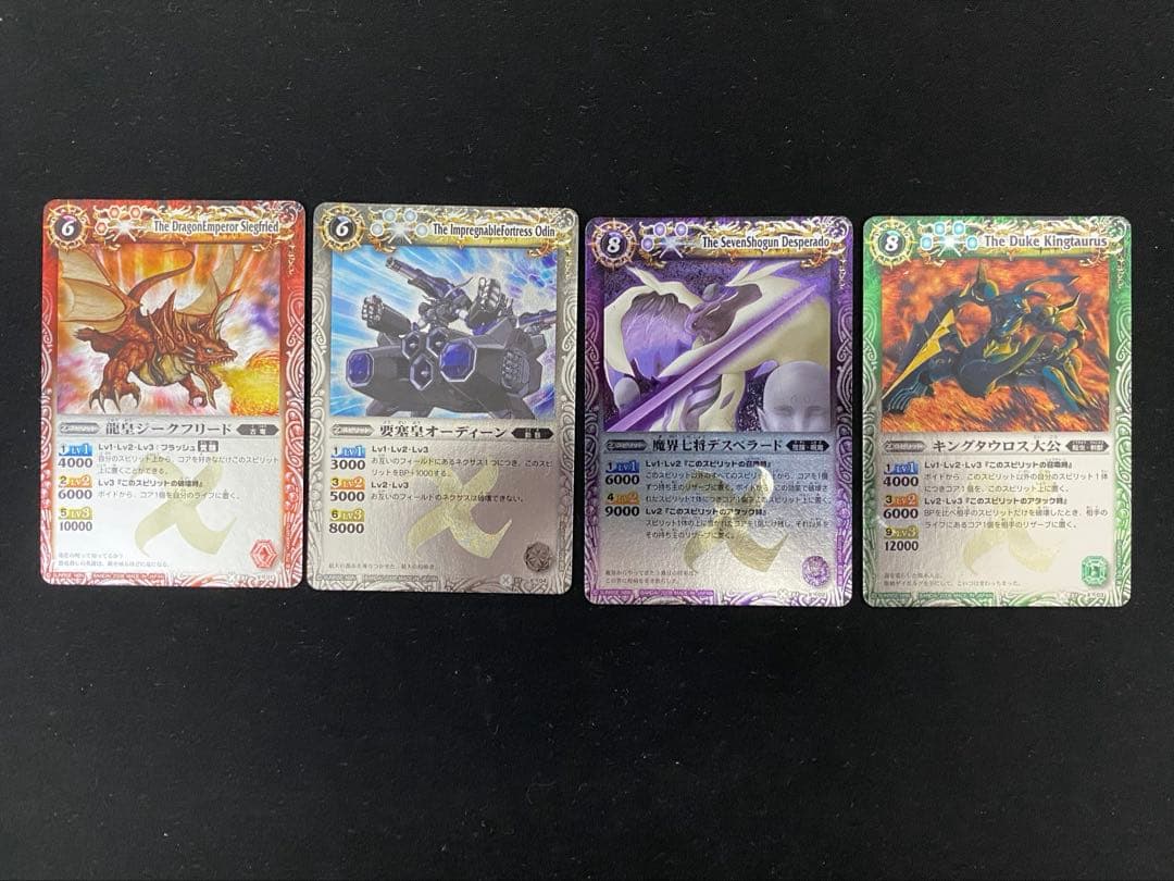 バトスピ Xレア 4枚　01弾　初期　美品