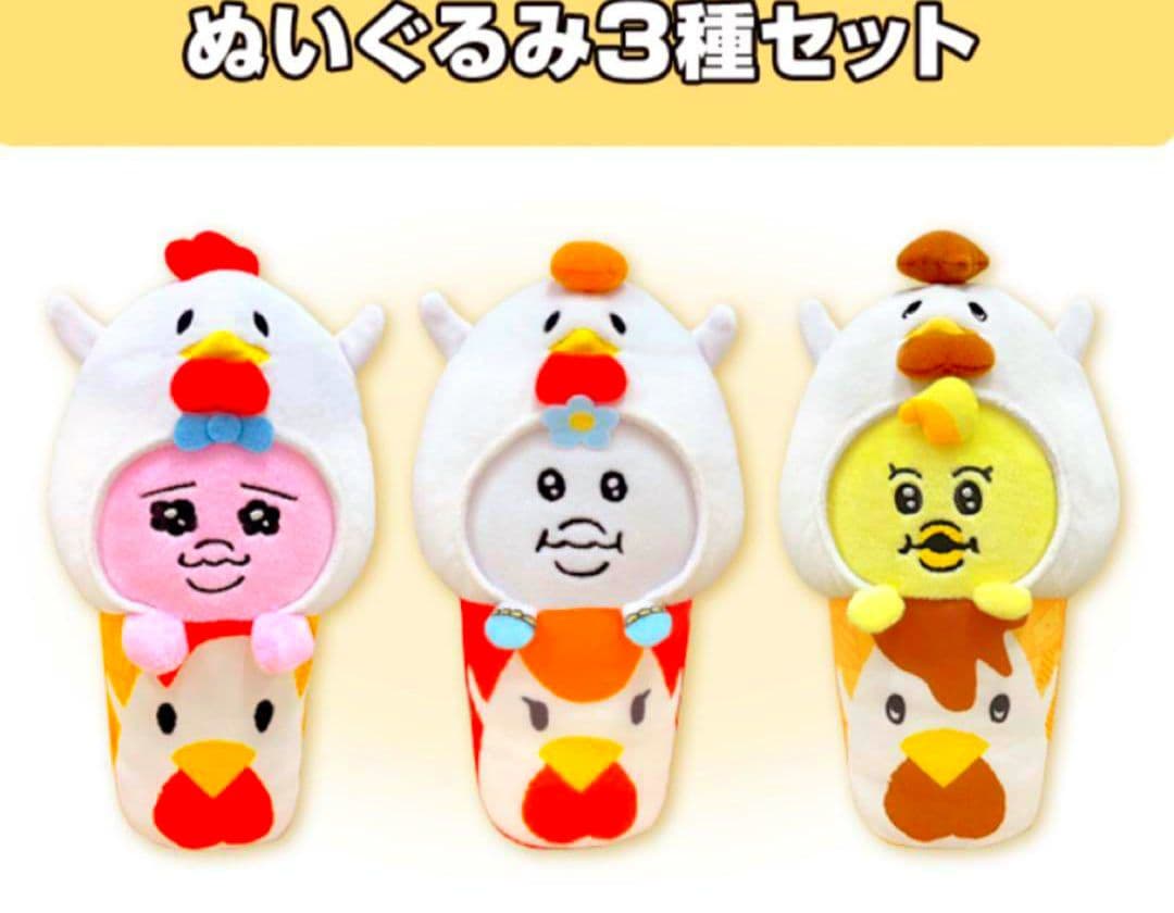 【ジェットストリーム！】おぱんちゅうさぎ♡んぽちゃむきみまろからあげ君三連星