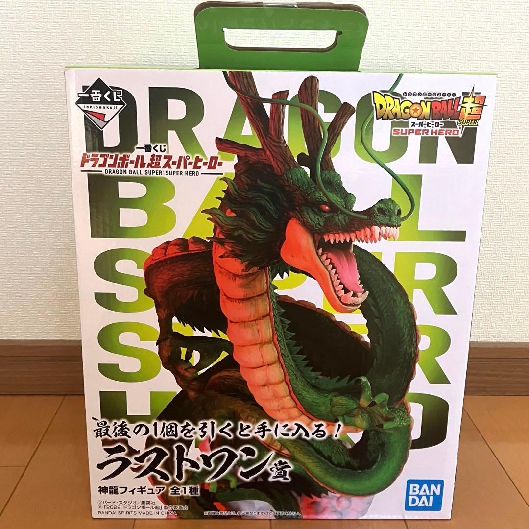 一番くじ ドラゴンボール ラストワン賞 神龍