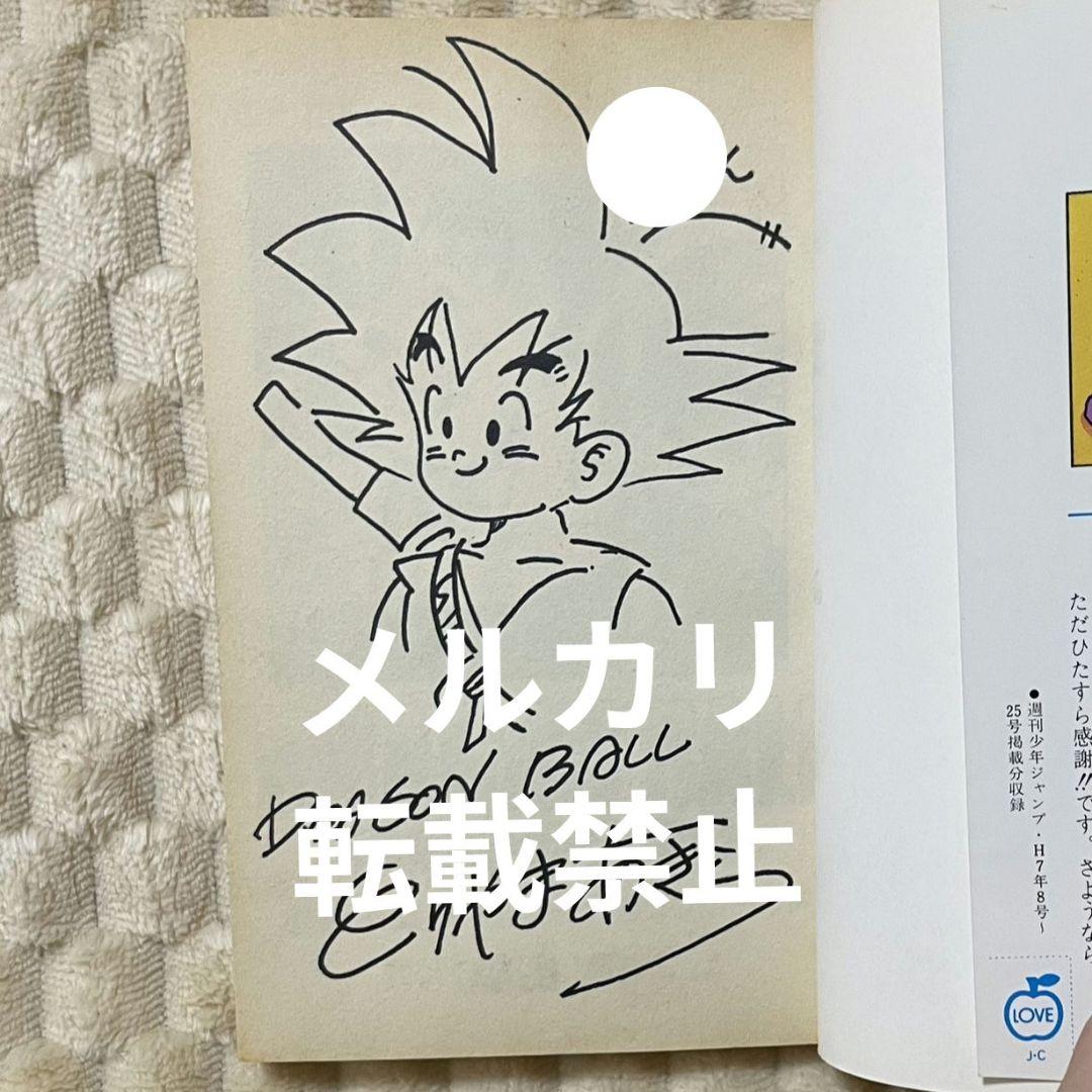 専用ページ