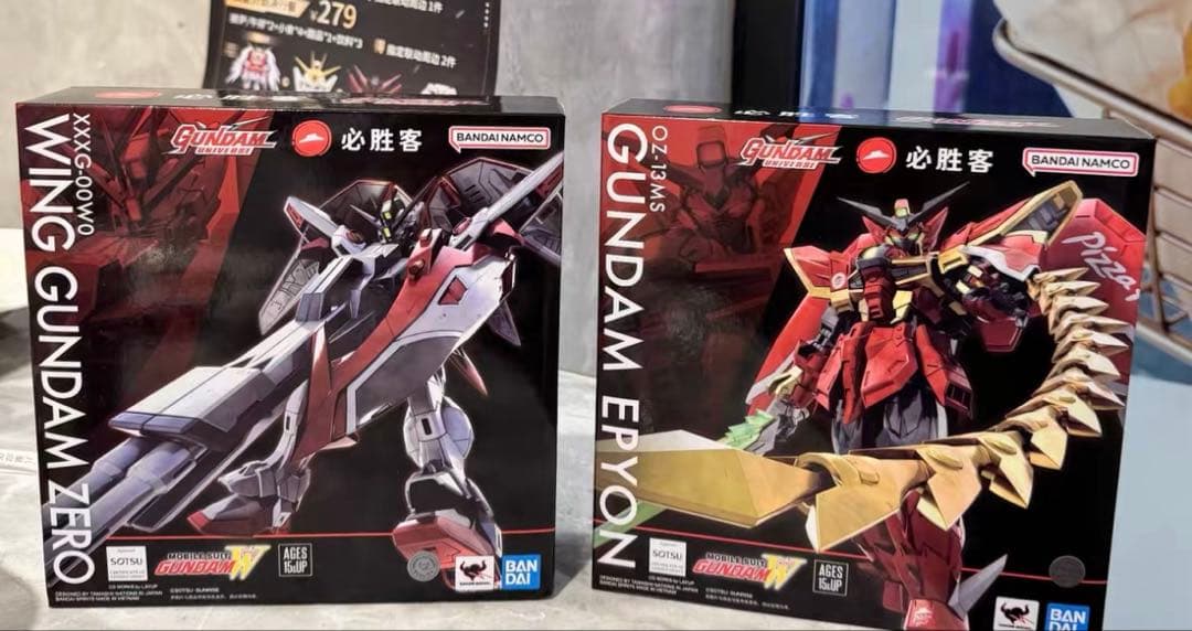 中国限定ガンダム ピザハットガンダムユニバース ウイングガンダムゼロ　エピオン