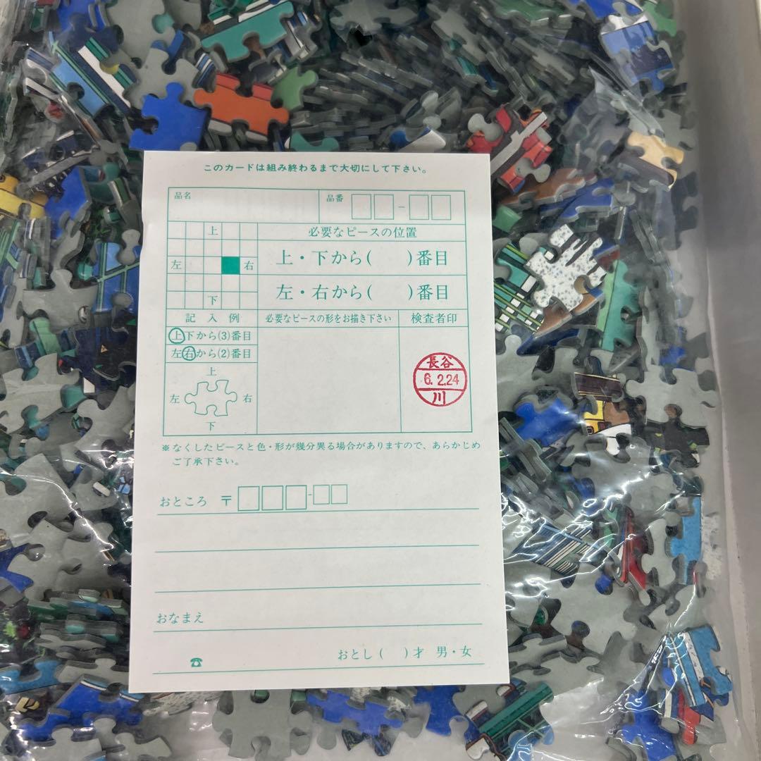 ぴ*ぴ様 鈴木英人　ジグソーパズル　1000ピース　アメリカンジュエリー　ビンテ