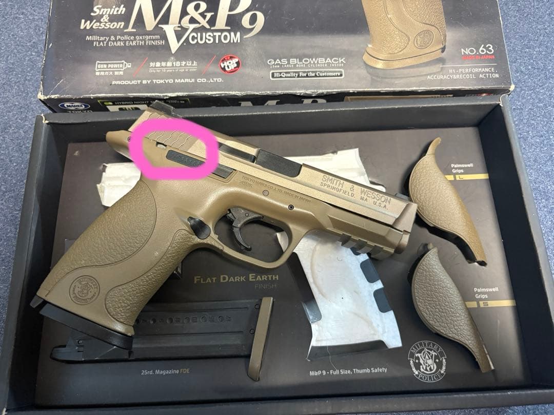 Smith & Wesson M&P9 Custom ガスガン
