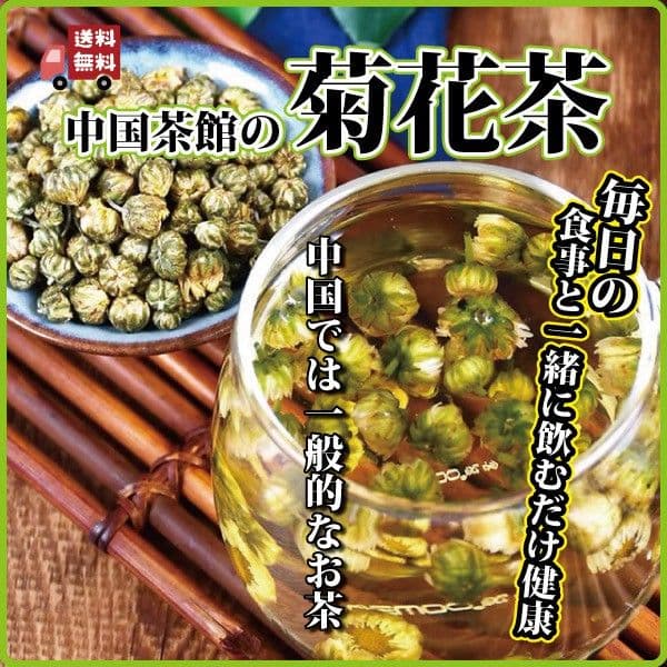紫蚕 鷂黯（シテン ヨウアン）