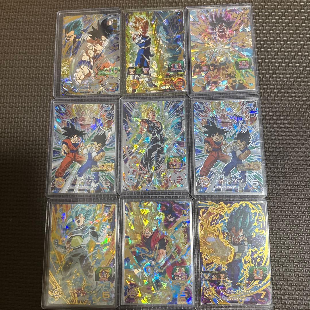 SDBH 引退品
