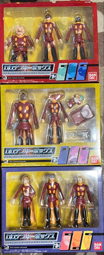 00ナンバーボックス　1 2 3 セット サイボーグ009