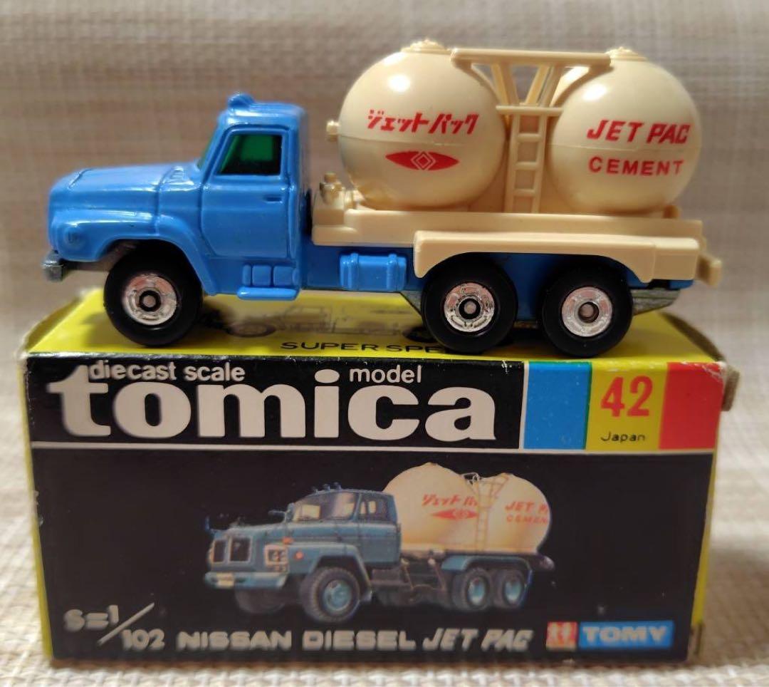 トミカ黒箱42-2 日産ディーゼルジェットパック 日本製 当時物
