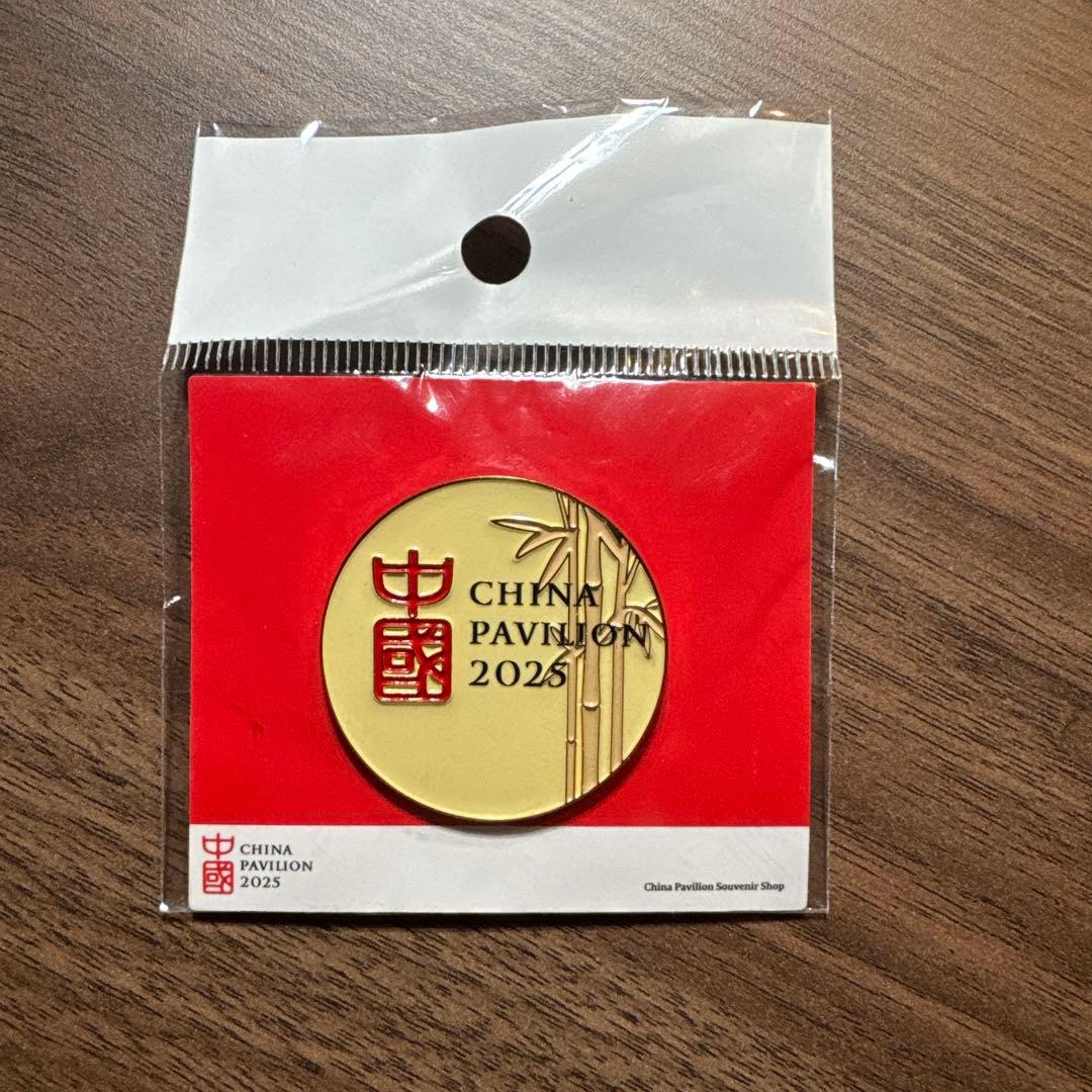 EXPO2025 中国館 ピンバッジ
