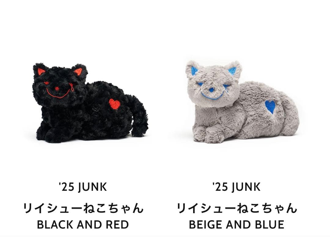 米津玄師　2025TOUR JUNKリイシューねこちゃん