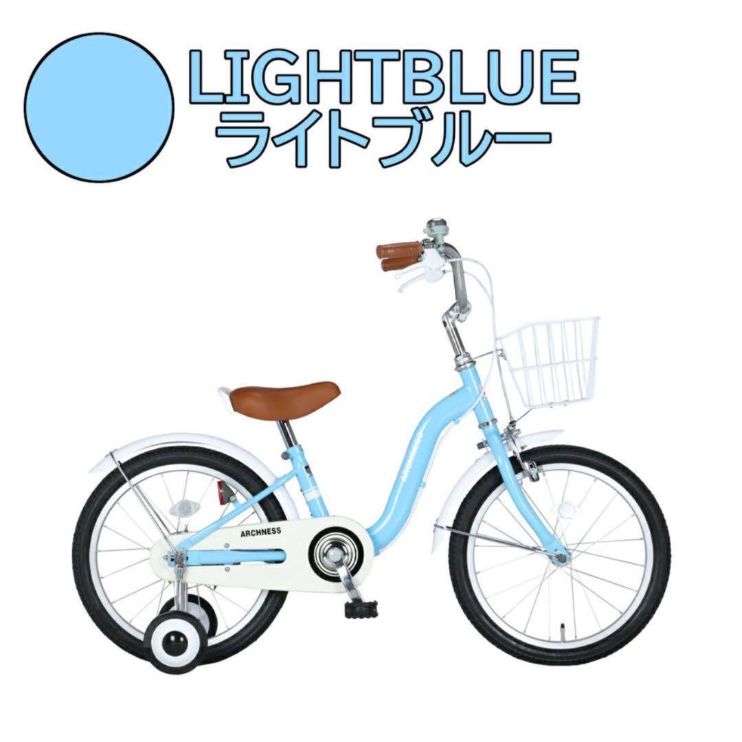 新品 子ども用自転車 キッズバイク ジュニア自転車18インチ