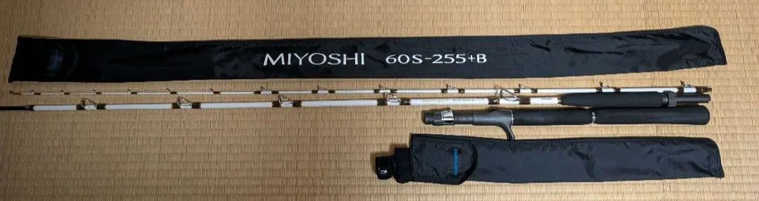 シマノ　ミヨシ　60S-255+B付き　美品