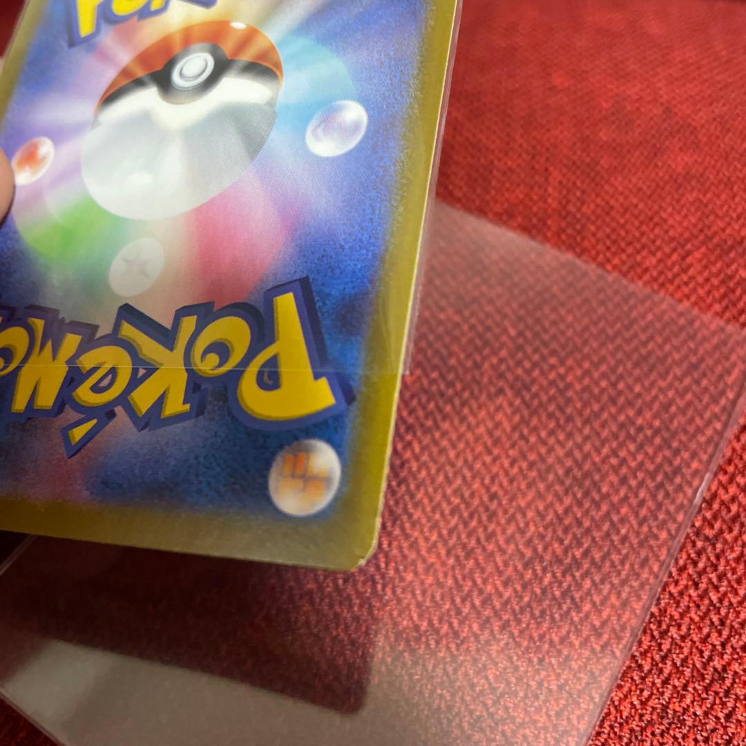 メガリザードンx ex sar ポケモンカード