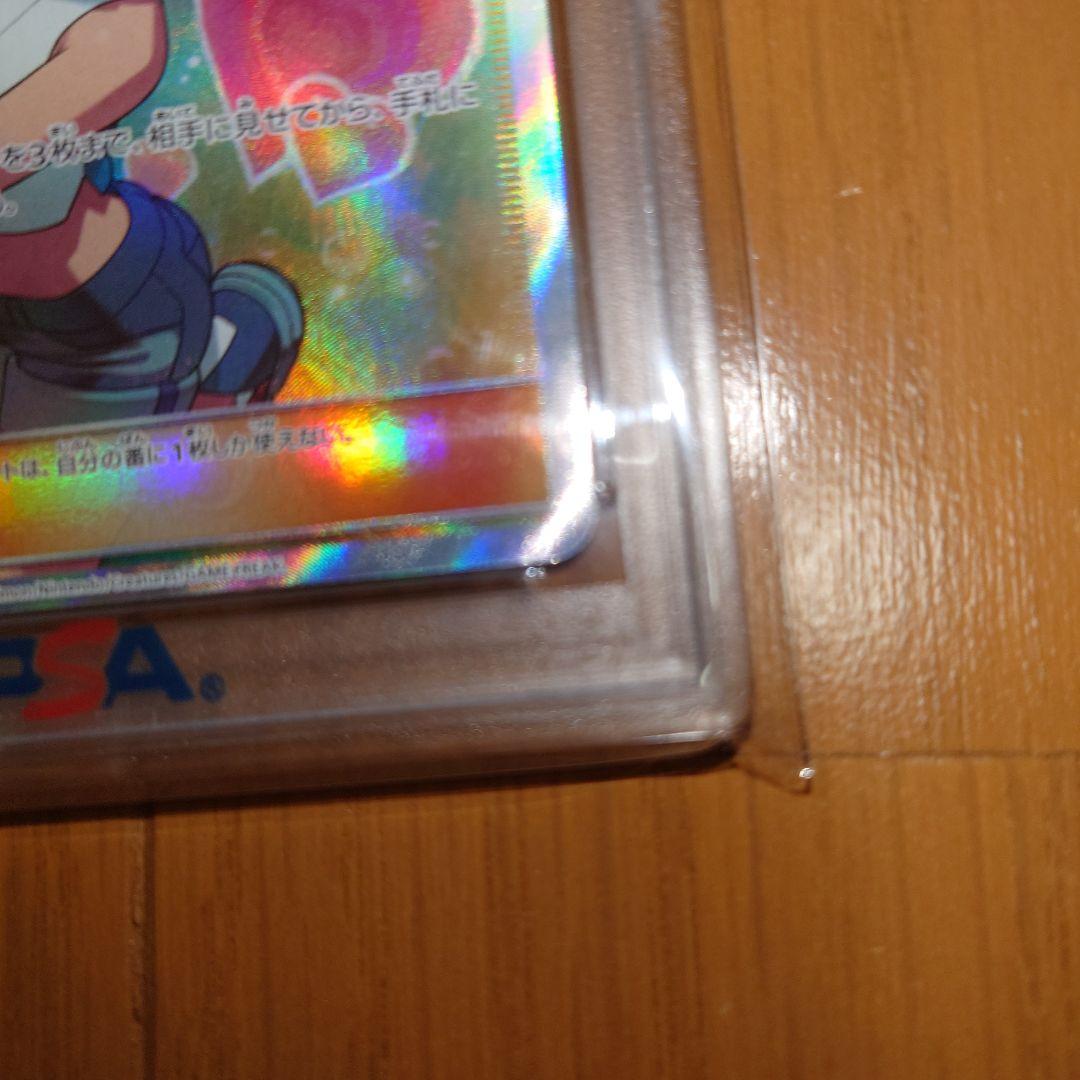 j*y様 最安値　ポケモンカード　ポケカ　カスミのおねがいSR sm11 　ps