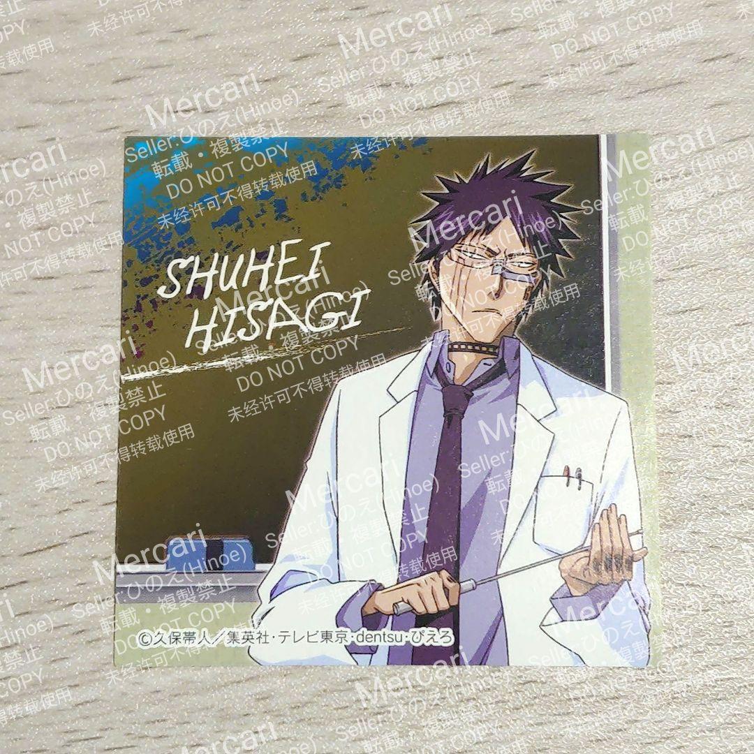 1*6様 BLEACH 修兵先生のチョークキャンディ 空き缶＆おまけシール 檜佐
