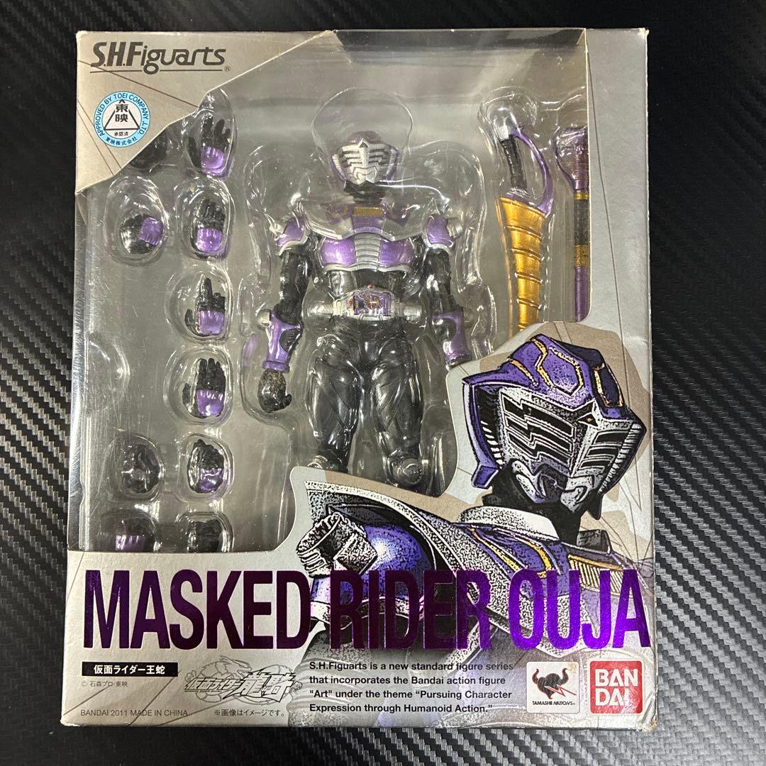 S.H.Figuarts 王蛇