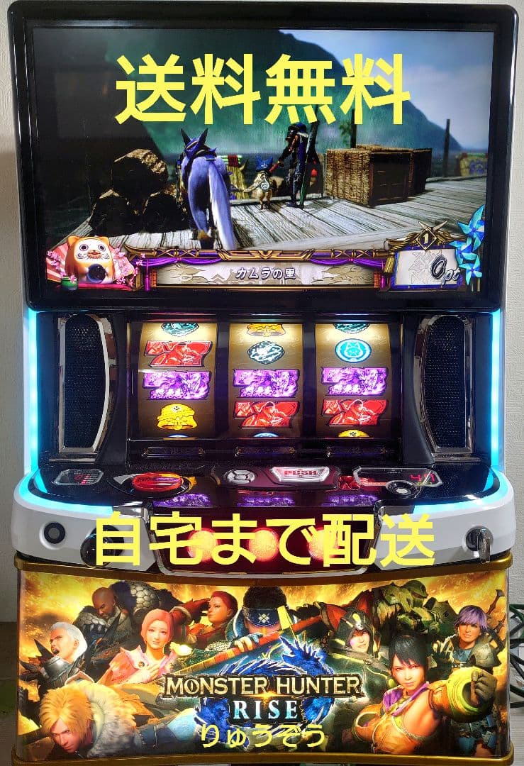 ロビンスマスロ実機 モンスターハンター ハンターパネル