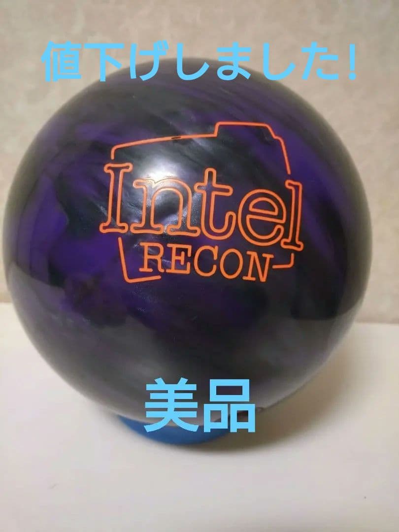 ラディカルインテルリーコン15ポンド3オンス