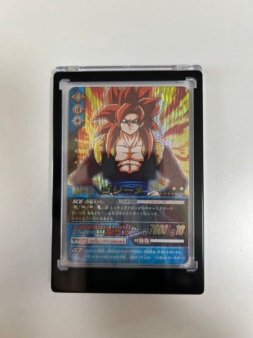 ドラゴンボールデータカードダス　ゴジータ4 爆レア　ポルンガキャンペーン付き