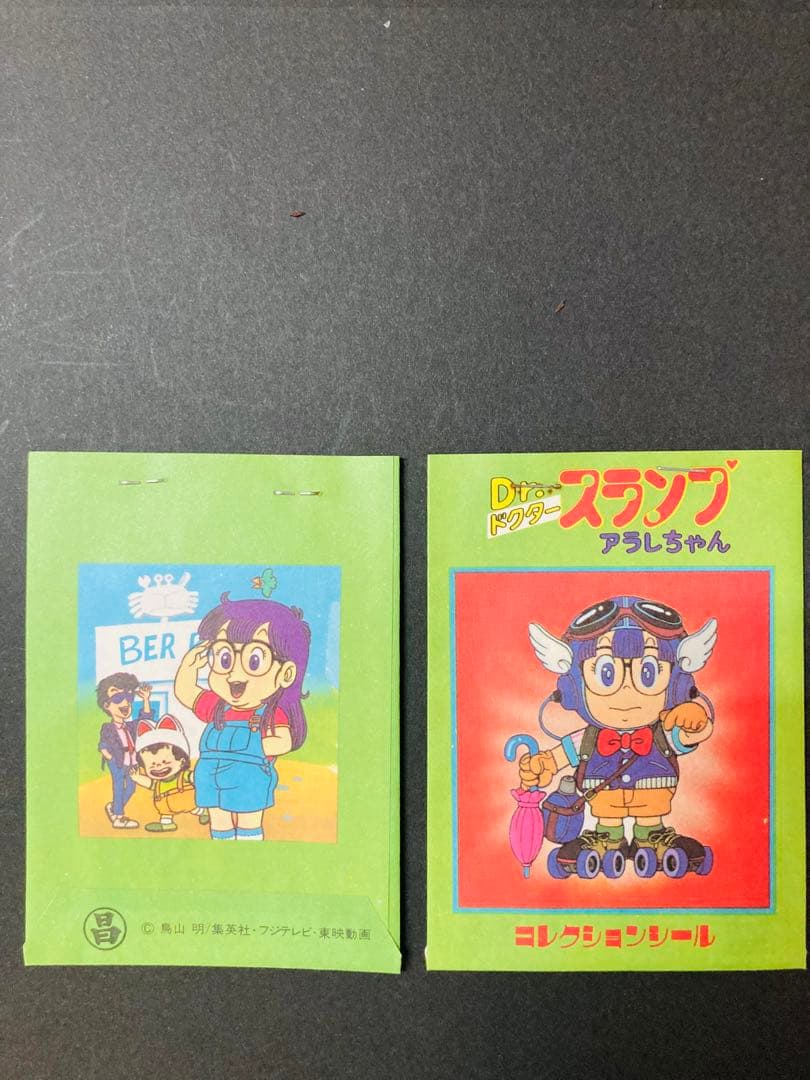 Dr.スランプアラレちゃんカード60袋 丸昌 現品限り 昭和 人気アニメ 鳥山明
