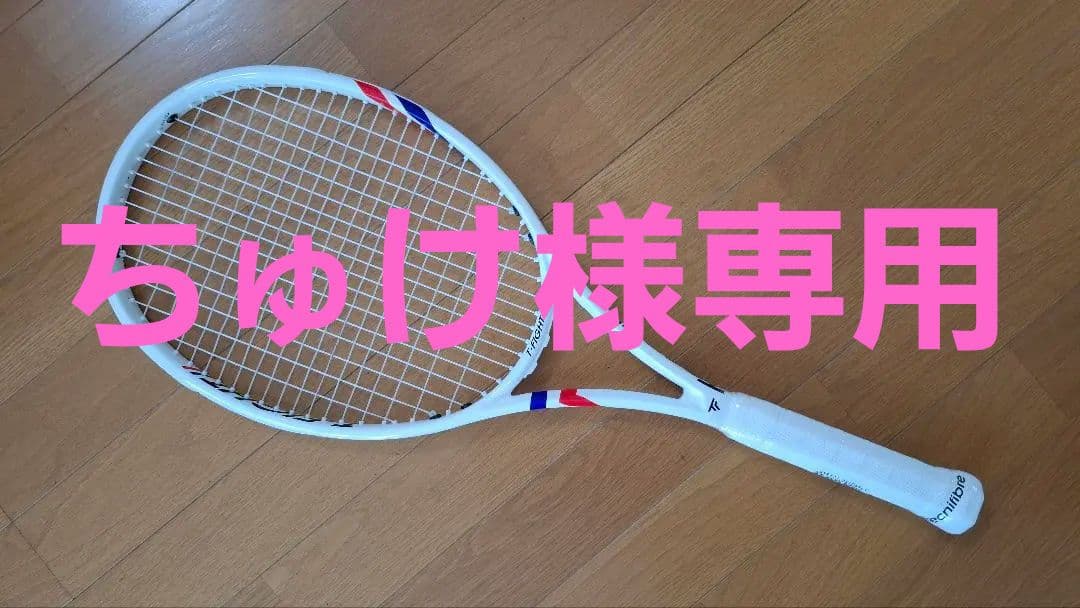 テクニファイバー・T-FIGHT 300s G3 (t fight 300s)