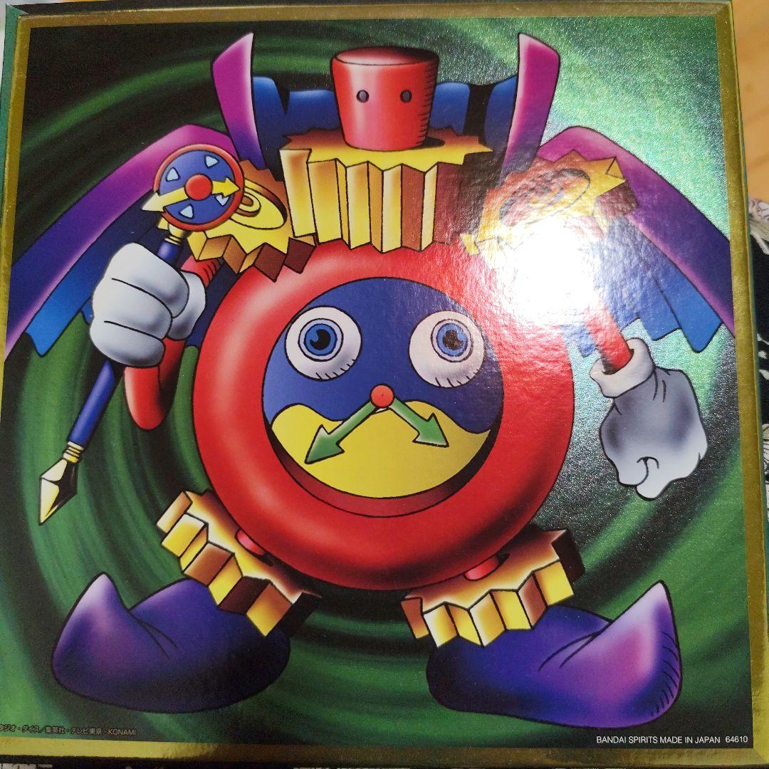 遊戯王 オシリスの天空竜 一番くじ vol.4三幻神顕現 C賞