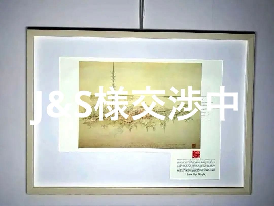 フランク・ロイド・ライト ポスター額装 Pavilion for...