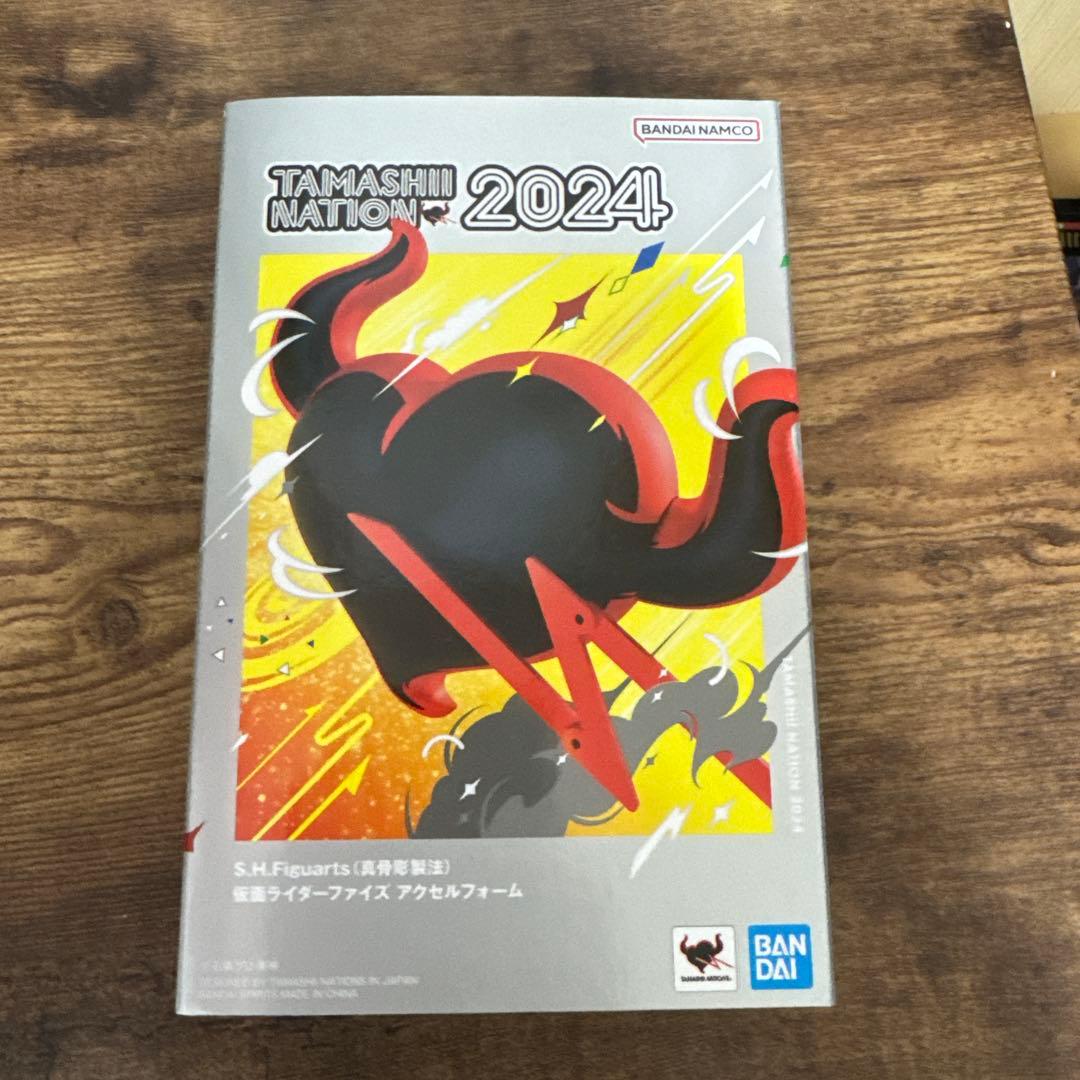 値下げしました！真骨彫製法仮面ライダーファイズ アクセルフォーム