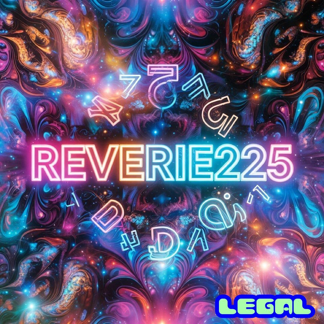 REVERIE 225 μ１０枚【更に容量アップ‼️】業界最安値‼️
