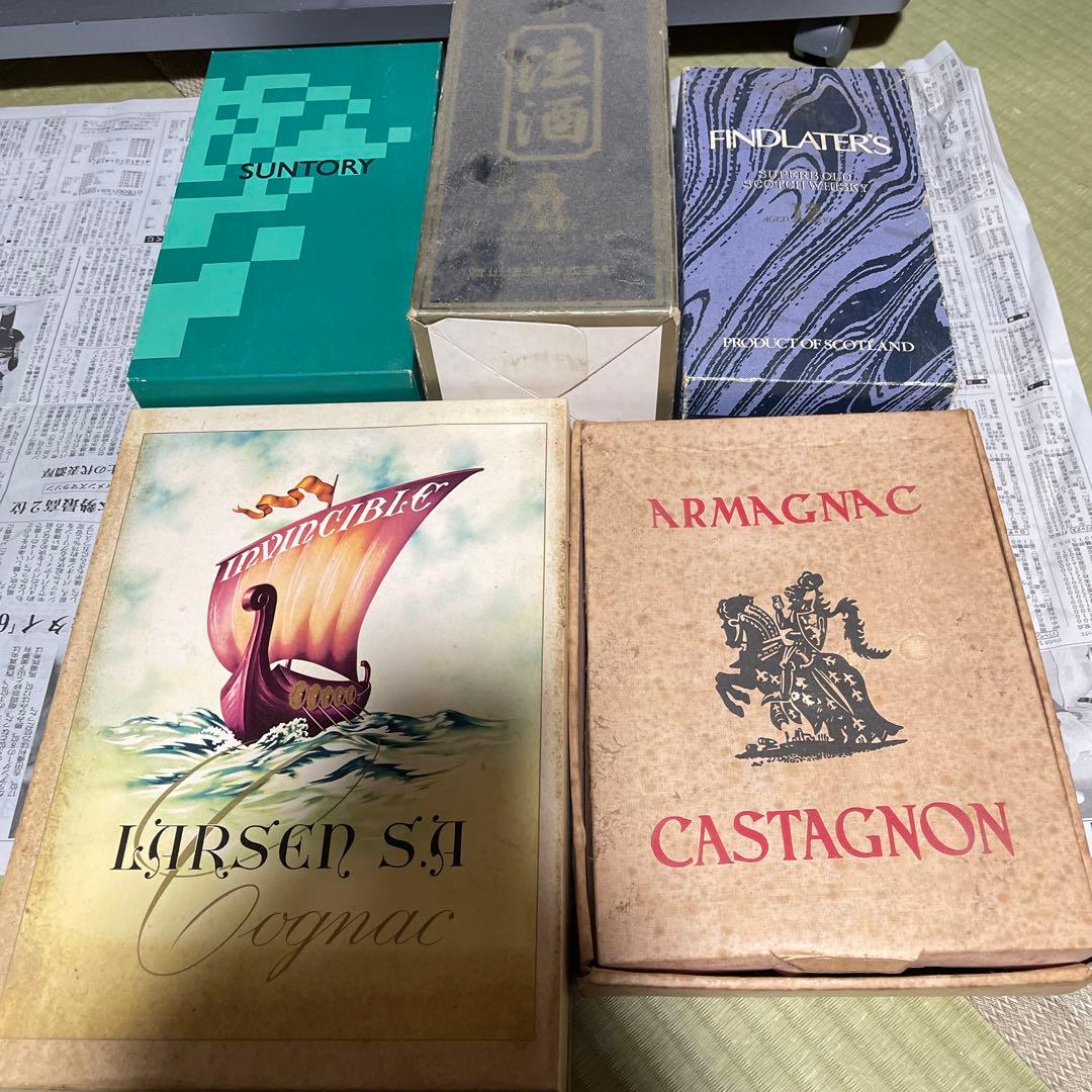 古酒ボトル5本セット
