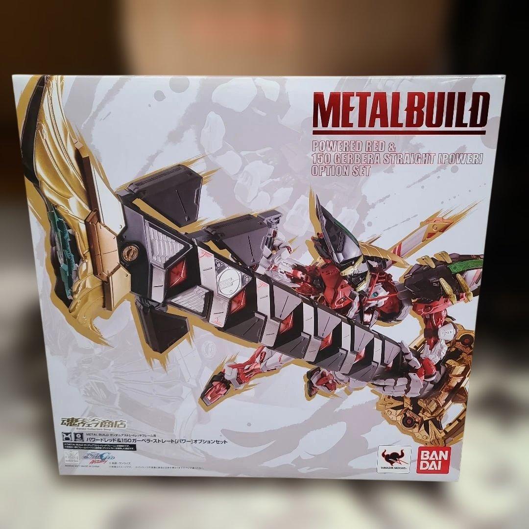 [未開封]LBUILD パワードレッド&150ガーベラ・ストレート