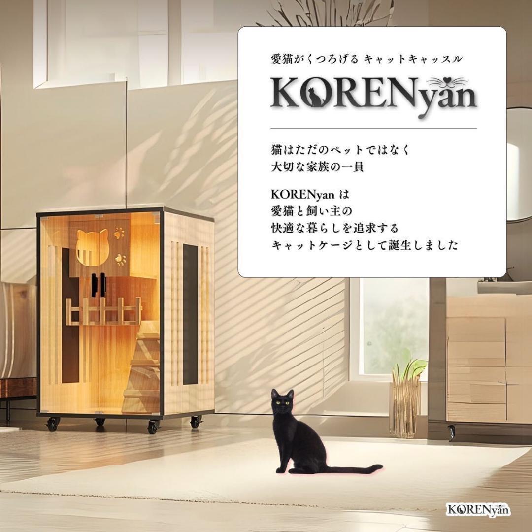 猫 高級 ケージ 2段 木製 小さめ 3階建て キャットケージ　ペットケージ