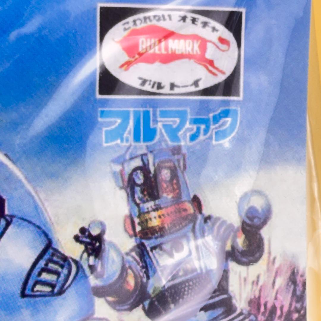 ブルマァク　ウルトラセブン　大　面取れ　マスク付き　【サイズ】 全高：約29cm