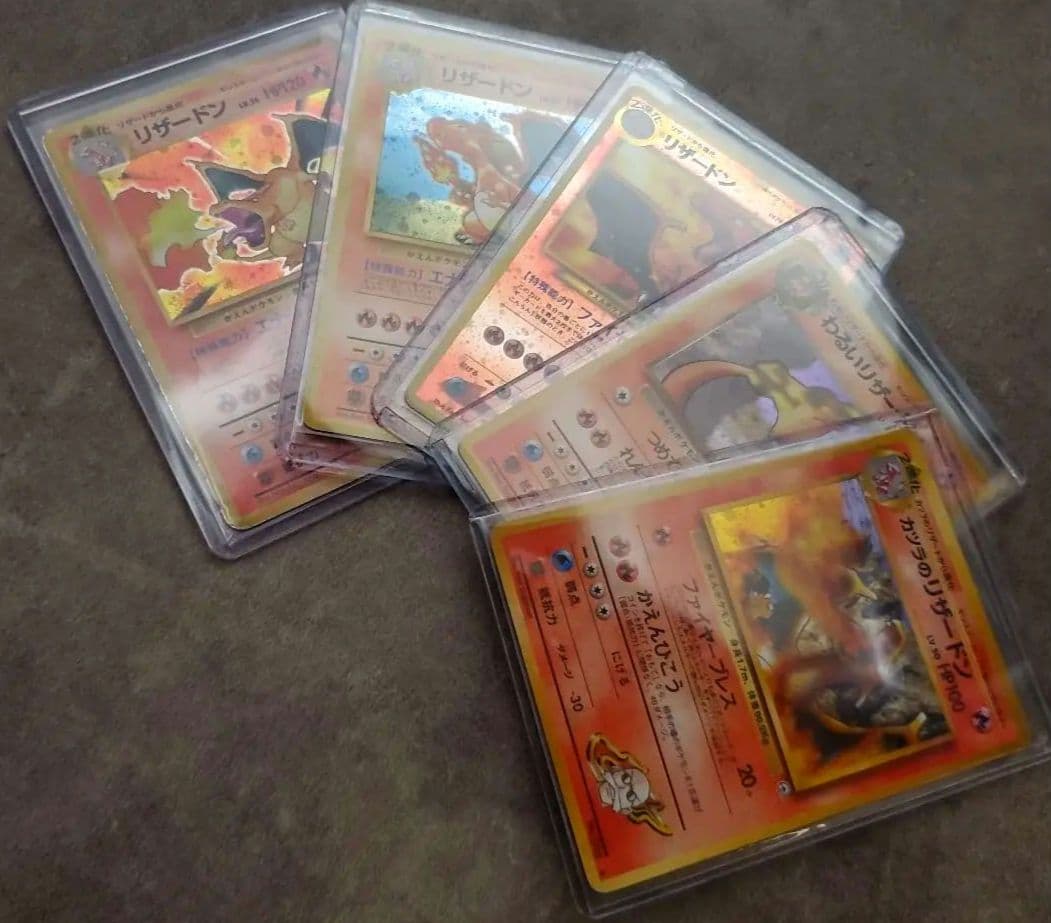 旧裏ポケモンカード リザードンセット
