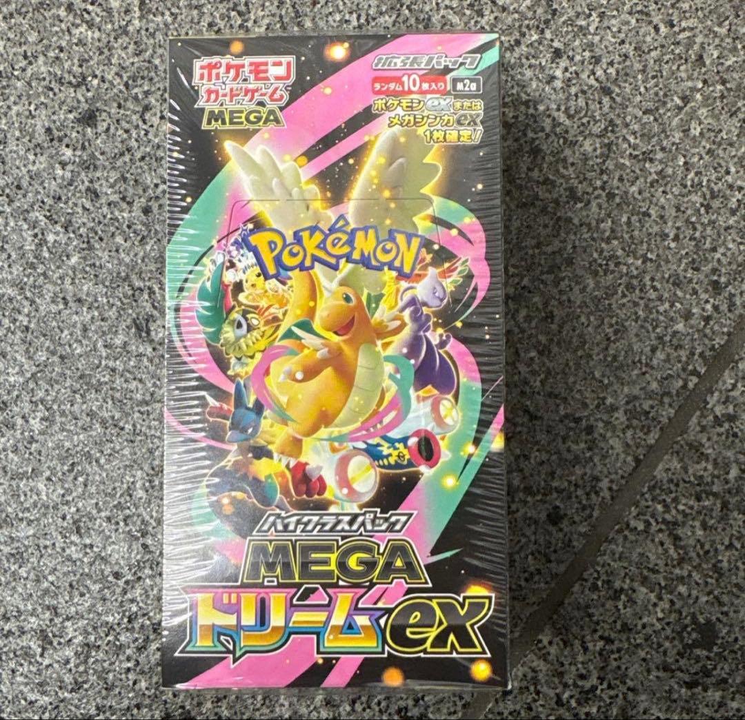 シュリンクあり　ハイクラスパック MEGA ドリーム ex 1BOX