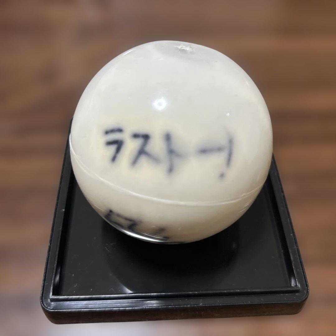 IMP.佐藤新　サインボール