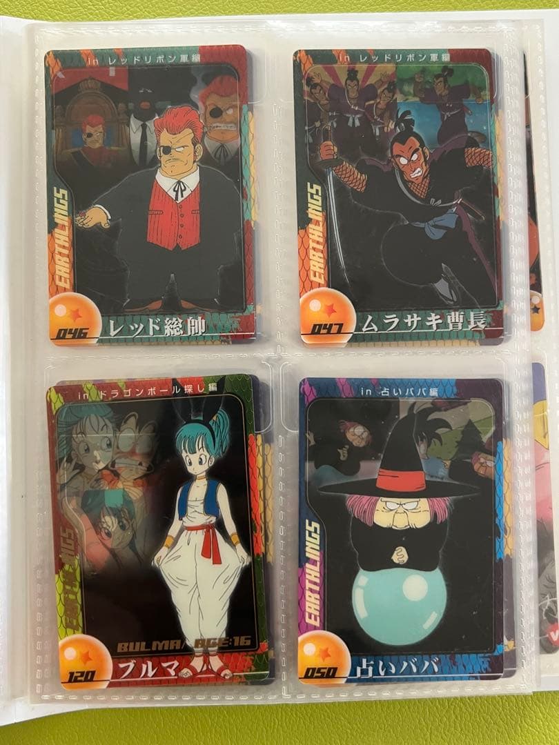 ドラゴンボール Z ウエハース カードセット