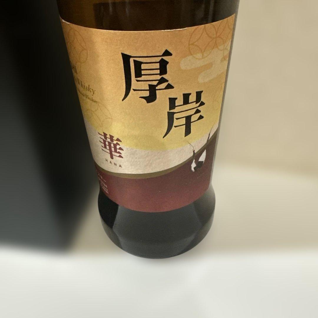 入手困難　厚岸ウィスキー　華 まとめ買い可