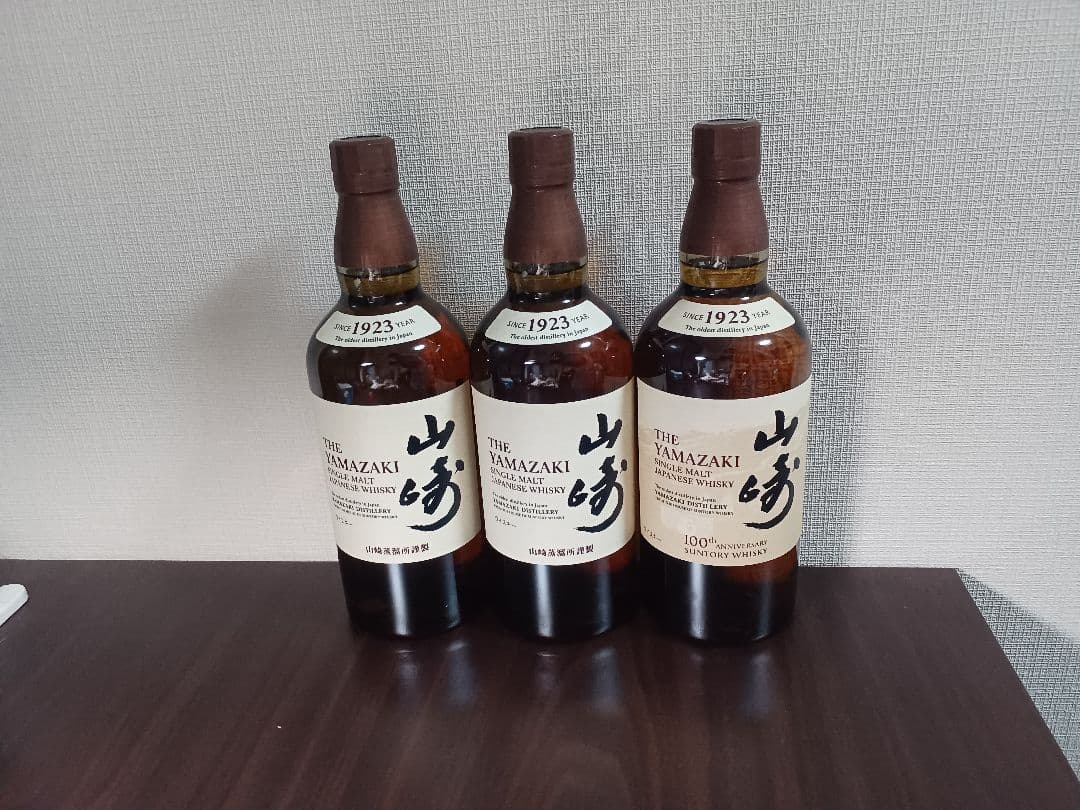 【美品】山崎ウイスキー 700ml ３本セット