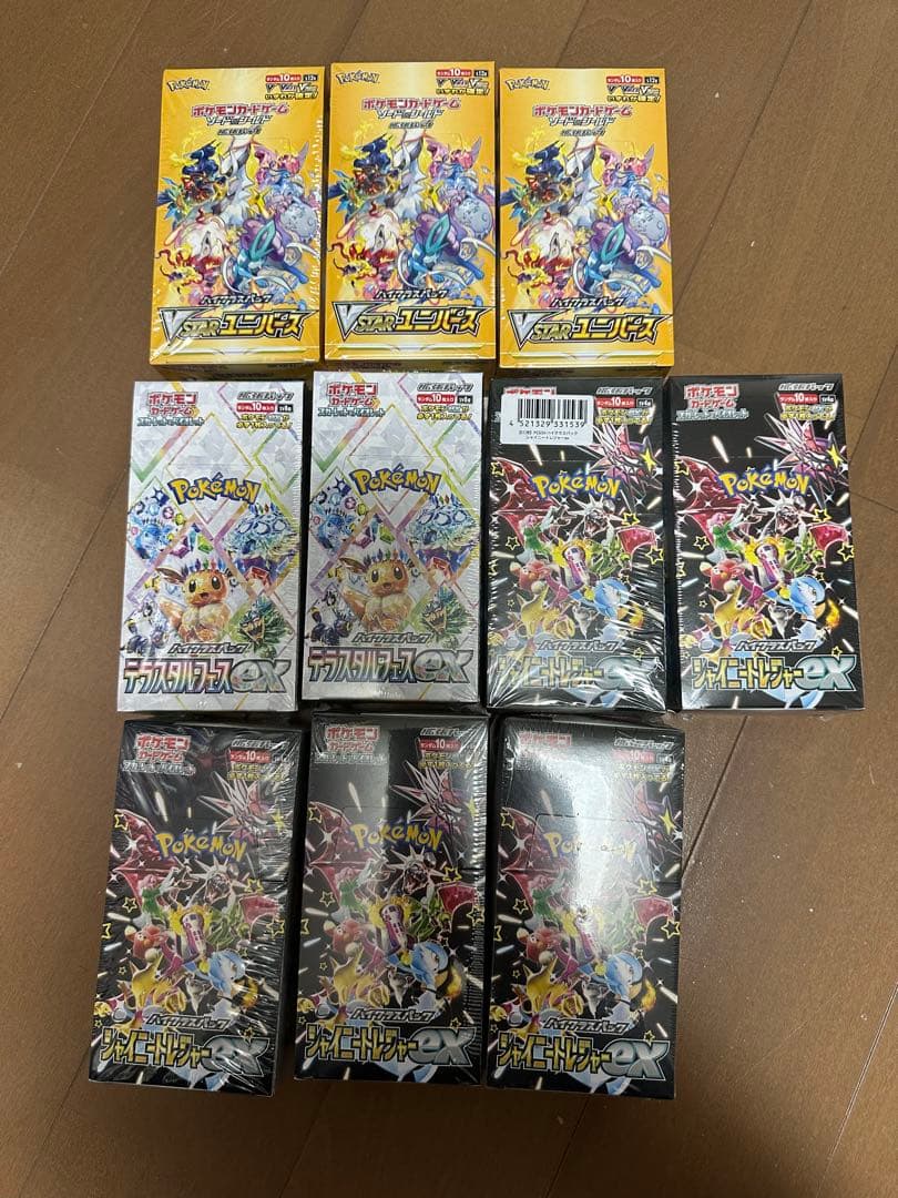 【新品】ポケモンカード　未開封10BOXまとめ売り　シュリンク付き