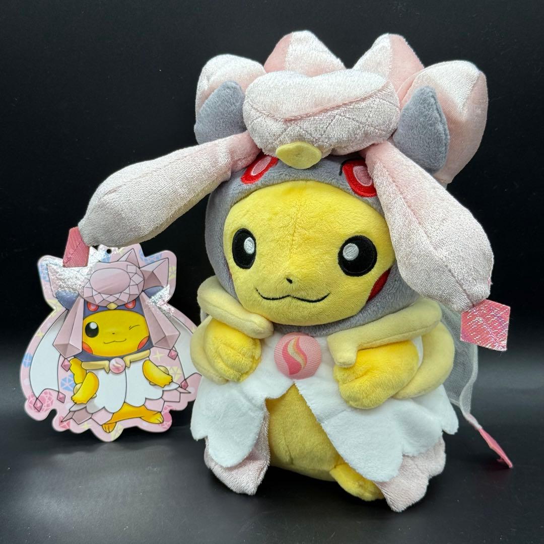 極美品 メガディアンシーのポンチョを着たピカチュウ