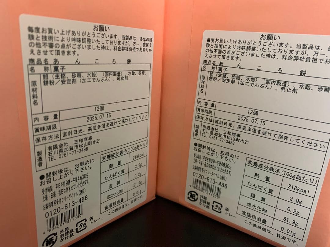 0526ー8200ーひな様【15点】