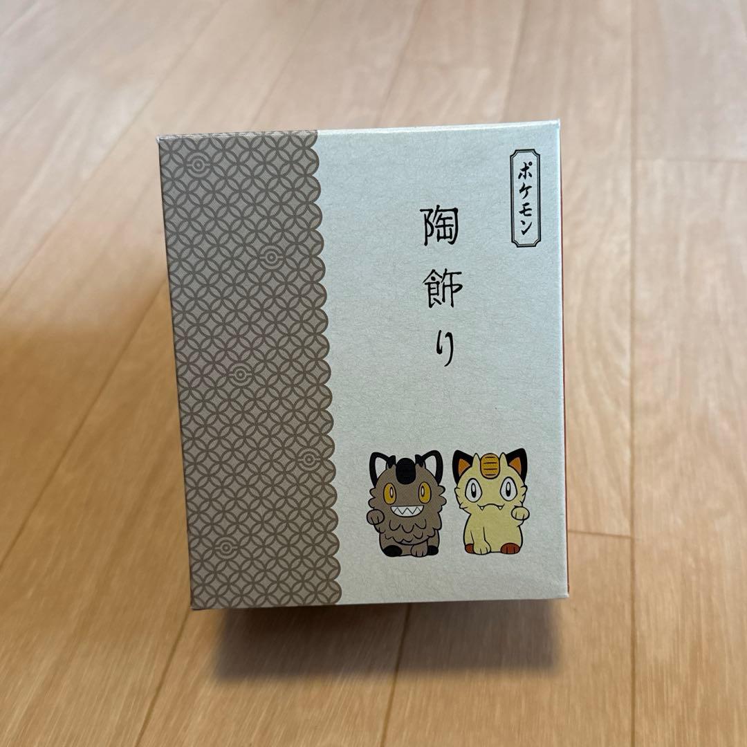 ポケモン　陶飾り　ニャース&ガラルニャース