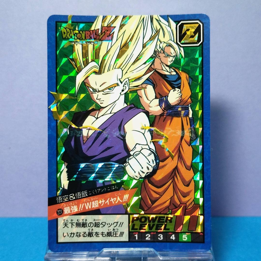 d*7様 No.221 ドラゴンボールＺ カードダス スーパーバトル 未はがし