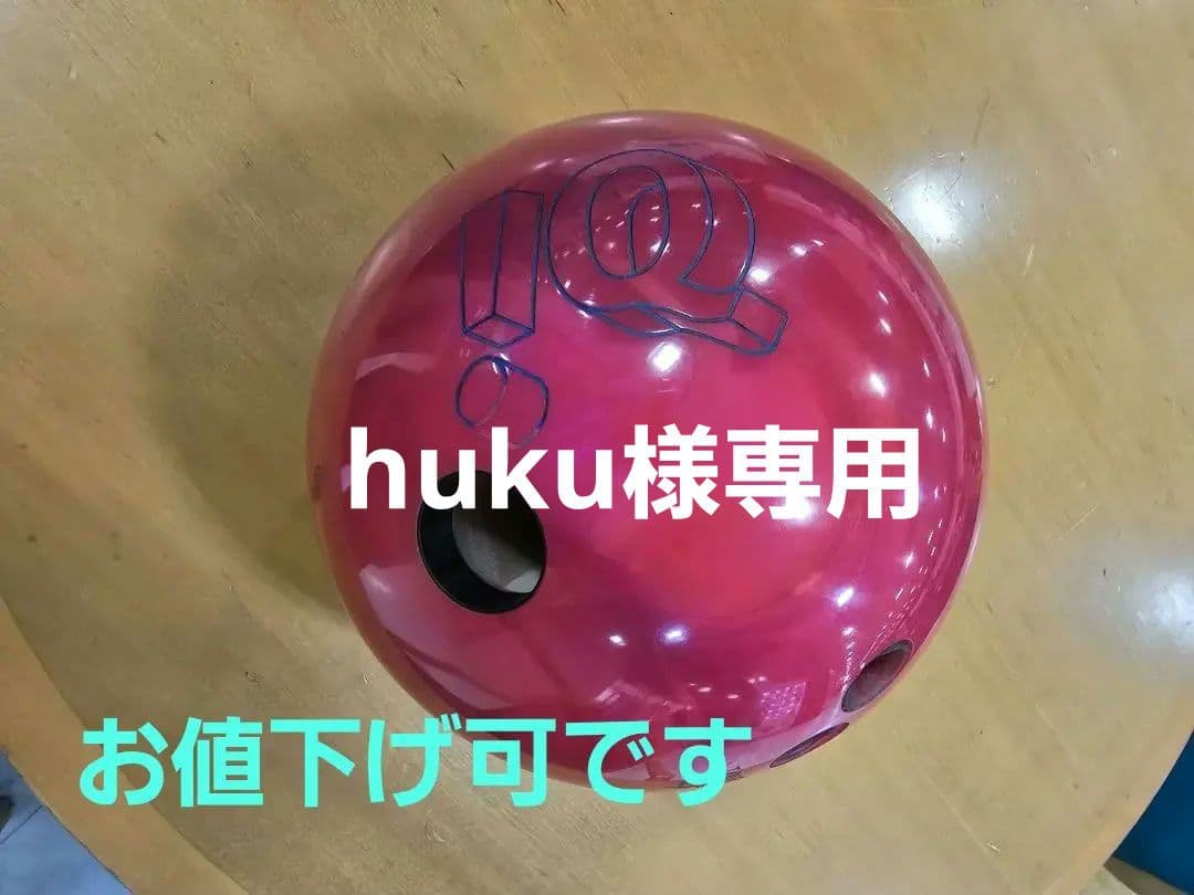 STROM IQ ピンク