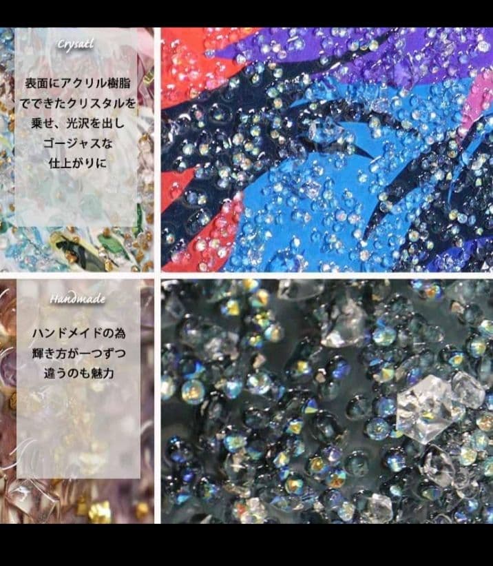 アートフレーム ネコ/イクラです？？ 絵画 クリスタルピクチャー