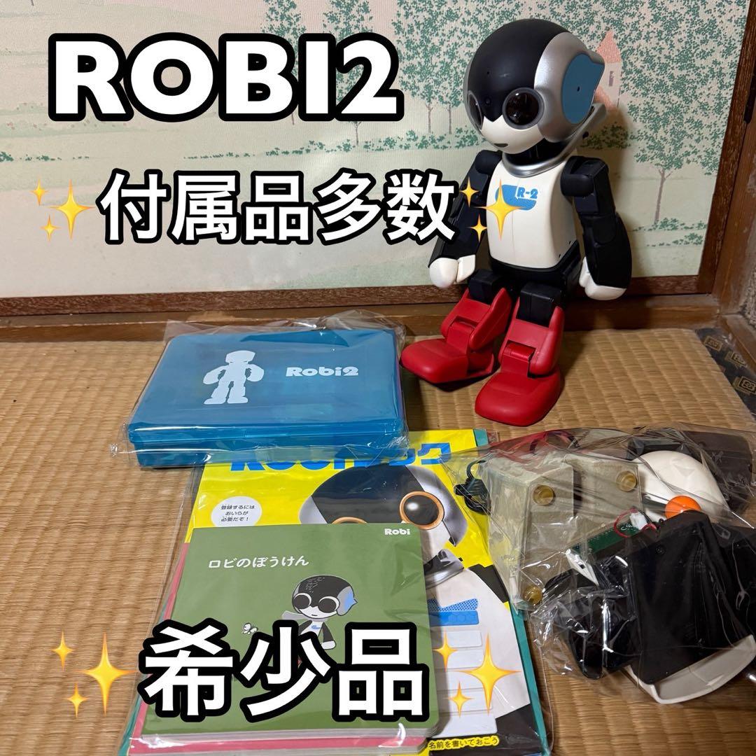 【希少品】デアゴスティーニ ロビ2 完成品 通電確認済み 付属品多数